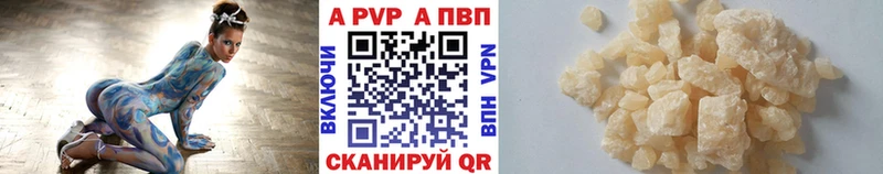 A PVP крисы CK закладка Сосенский