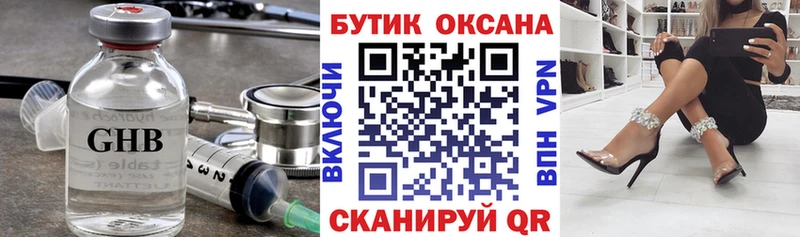 даркнет сайт  нарко площадка наркотические препараты  Бутират оксана  Сосенский 