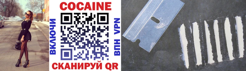 COCAIN 99%  маркетплейс состав  Сосенский  OMG ссылка 