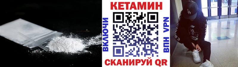 где купить наркотик  Сосенский  КЕТАМИН ketamine 