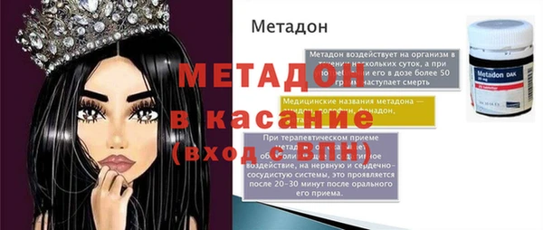 скорость mdpv Алексин