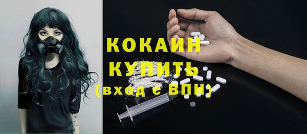 скорость mdpv Алексин