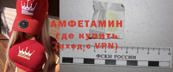 МДМА Кулебаки