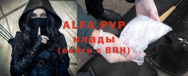 скорость mdpv Алексин