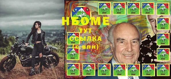 спайс Куйбышев