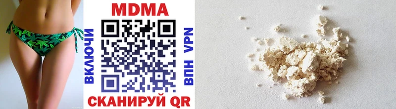 нарко площадка Telegram Сосенский МДМА Molly