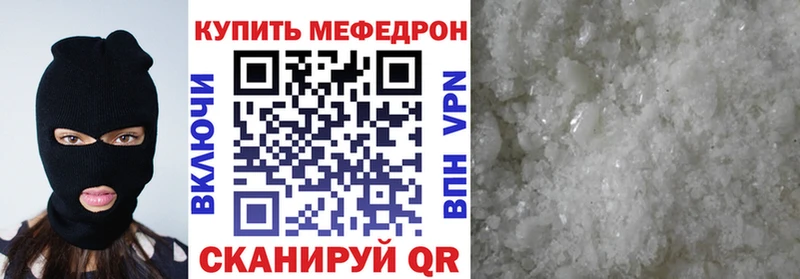 где можно купить Сосенский МЯУ-МЯУ мяу мяу