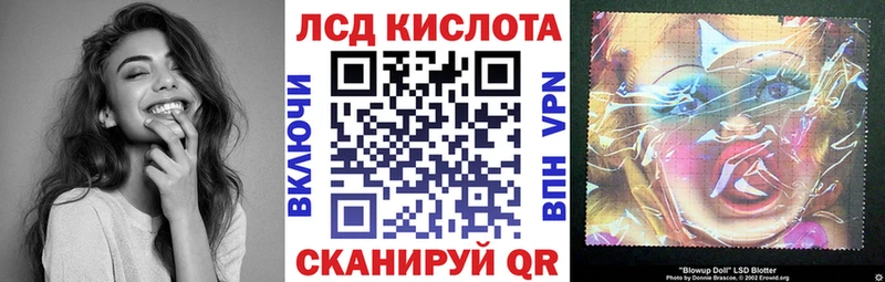 закладка  Сосенский  Марки N-bome 1,8мг 
